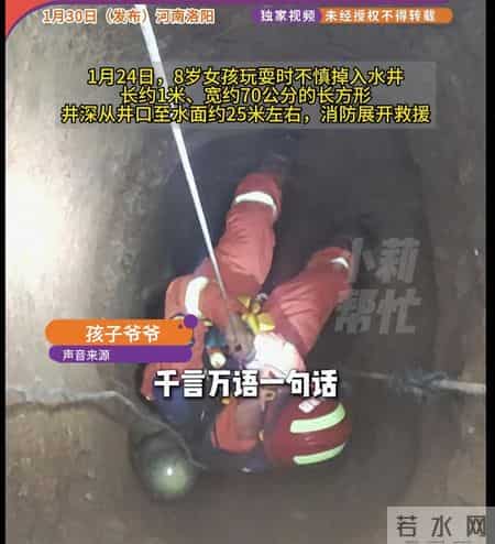 平安家庭先进事迹