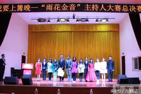 篝火晚会主持词,篝火晚会主持词开场白