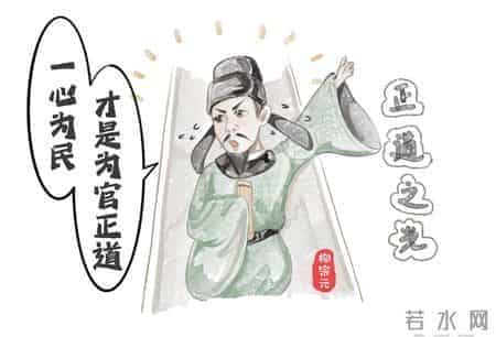 廉洁文化漫画①｜文青柳宗元在永州“独钓”的日子