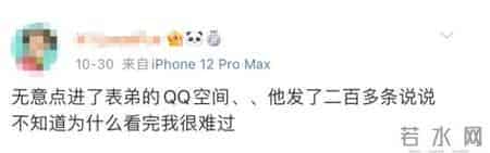 “仅三天可见”，身边的人开始消失在朋友圈