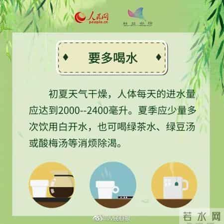 就在今天，20时26分！春之暮，夏之始