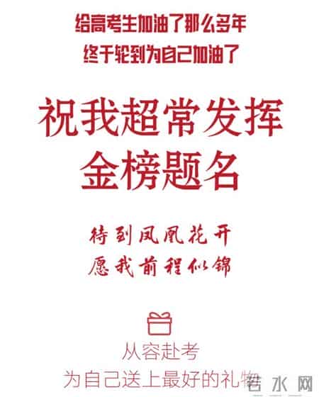 2023高考必胜,2023，高考必胜！