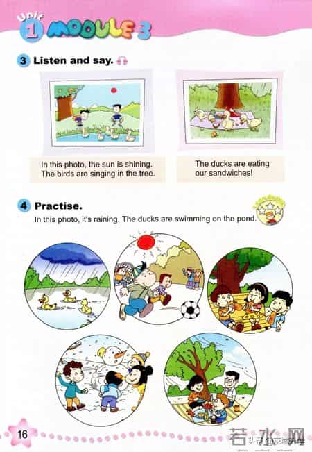 六年级英语下册,「外研版」小学英语六年级下册电子课本（高清版）