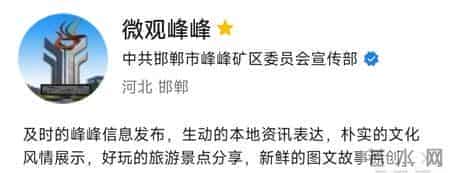 【我和春晚的故事】那个冬天，我们共同开启了第一场春晚