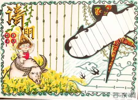 清明节手抄报内容,清明节手抄报内容写什么