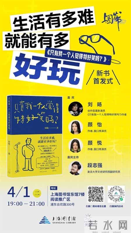 鲸教学反思,鲸课后反思简短