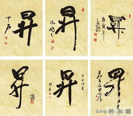 爱情三结义,爱情三部曲百度百科