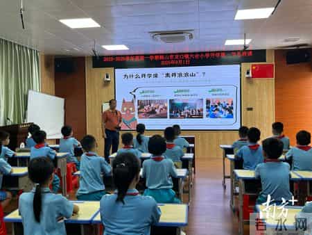 幼儿园春季开学寄语