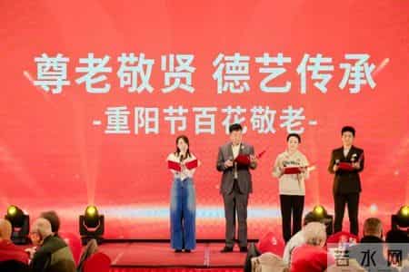 重阳节讲话稿,重阳节讲话稿10篇