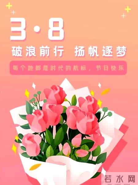 女神节活动方案宣传语,女神节活动方案策划