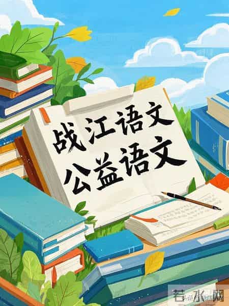 中小学作文,2024年中考优秀范文9篇