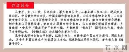 美文赏读 - 温情的回响，爱的接力