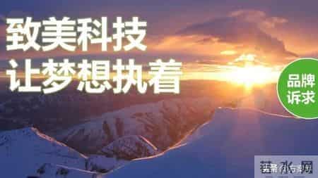 OPPO年度公关传播策划方案