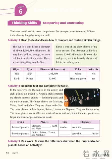 八年级上册英语,八年级上册英语期末测试卷