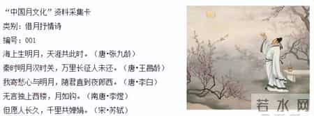 朱长超,朱长超最后发表的文章