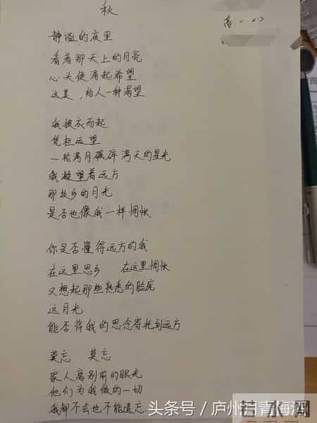 中秋节周记,中秋节周记300字作文