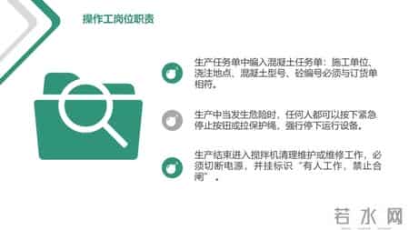 培训师岗位职责