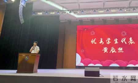 高二家长会班主任发言稿,重庆市两江中学校召开高二上年级家长会