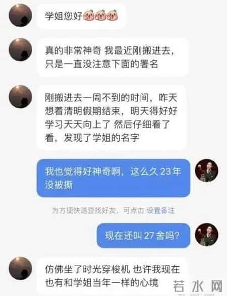23励志网,2020年最新版励志网名