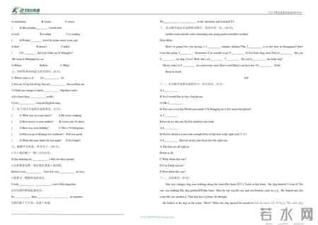 初一下册英语期末试卷,初一下册英语