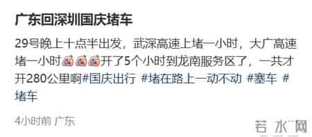 寒假新时空答案