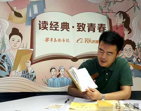 广场经典诵读|大学“第一课”,该如何自我介绍