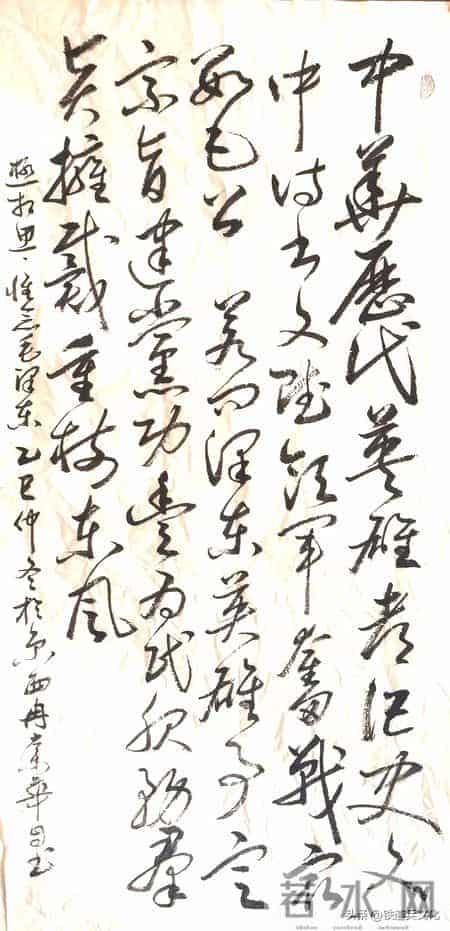 冉崇华 -- 自作诗《杏元春·元旦感怀》十九首及书法欣赏