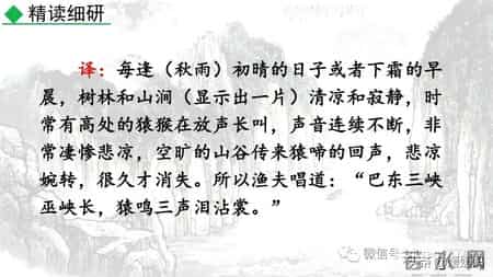 三峡之秋教案,三峡之秋是教科版几年级的