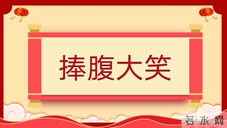 班级元旦晚会策划书