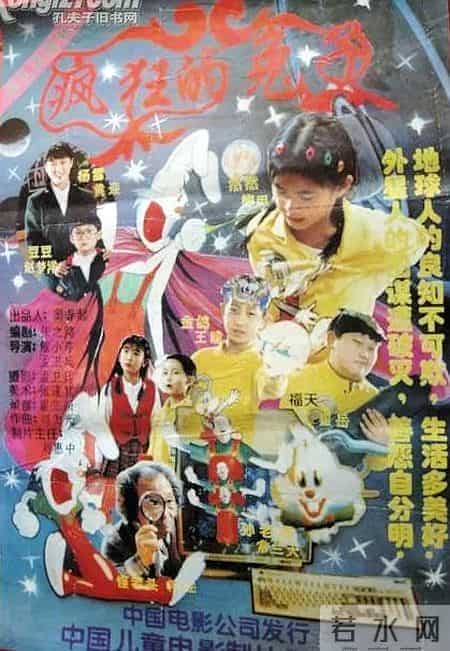 性暗示，官僚讽刺，长大后我才弄明白《三毛从军记》里的那些隐喻