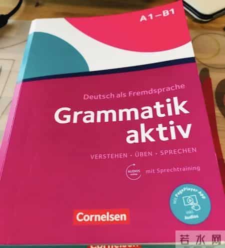 不会还有人不知道怎么入门学习德语吧！