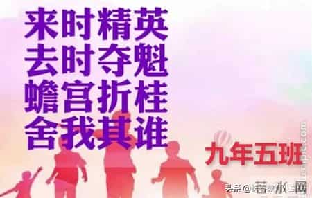 篮球比赛策划书,长春新朝阳实验学校千名中考生今天网络誓师，逆行拼搏冲刺百日！