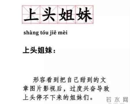 marry什么意思,marryu是什么意思