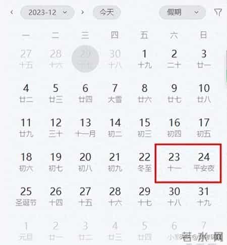 提醒：24考研初试时间基本确定在这一天！5-12月各科复习规划！