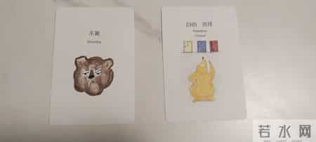 成长的烦恼作文200字