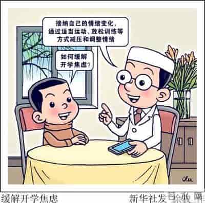 小学生新学期新打算,广大中小学生，新学期在即，这些开学准备你做好了吗？