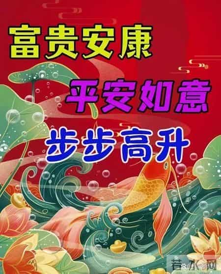 祝福语，愿我们童心永驻，健康永远相伴