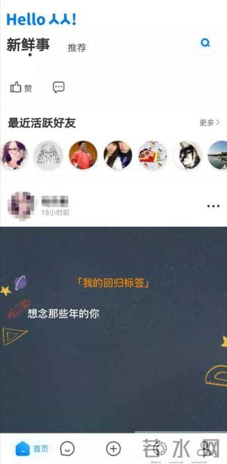 非主流爱情日志,非主流爱情文案