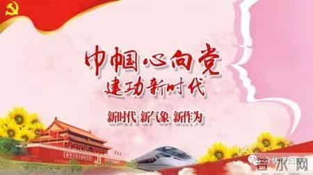 「乡村振兴」新思想领航新时代——晋中市十九大精神与乡村振兴战略宣讲”连福专场开讲啦！