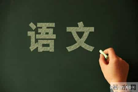 五年级语文上册语文园地三教学反思（三篇供参考）