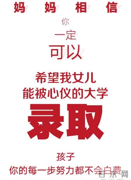 2023高考必胜,2023，高考必胜！