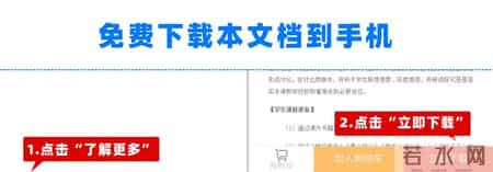 劳技课教案,《这些事我来做》一等奖教学设计，这环节设置绝了