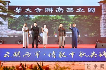 中秋致辞,中秋致辞员工