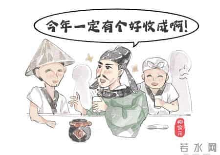 廉洁文化漫画①｜文青柳宗元在永州“独钓”的日子