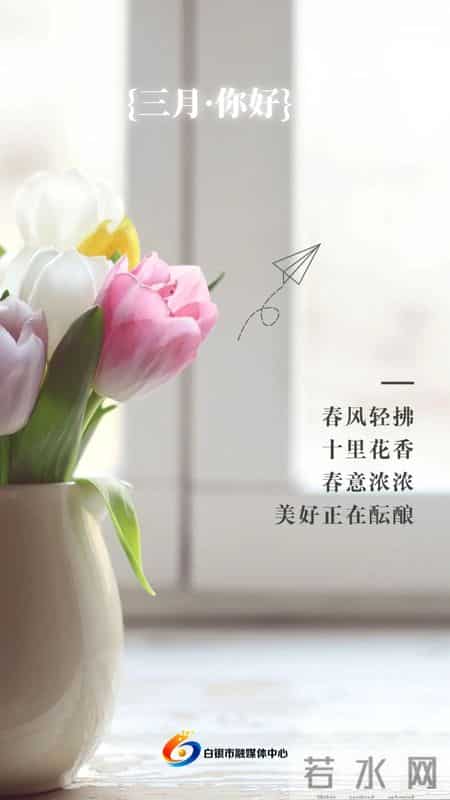 三月你好,三月你好DJ舞蹈