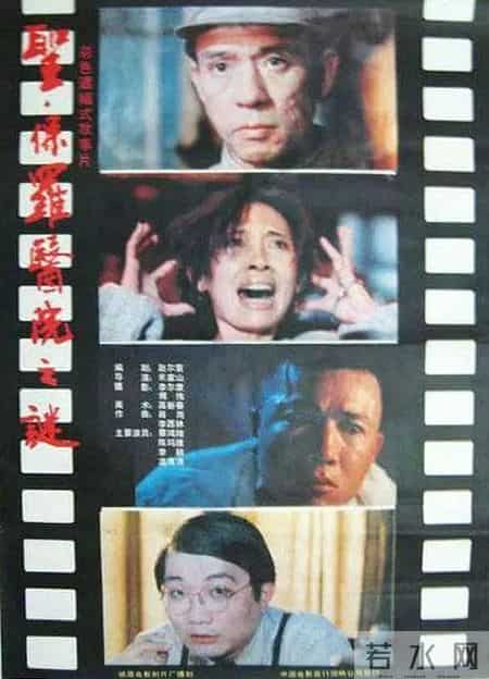 性暗示，官僚讽刺，长大后我才弄明白《三毛从军记》里的那些隐喻