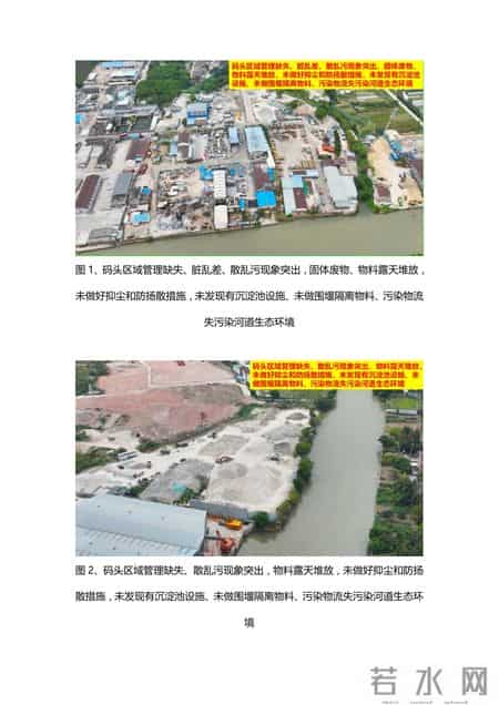 建材市场调查报告范文,建材码头减污降碳环境调研报告(2021-2022)(附下载)