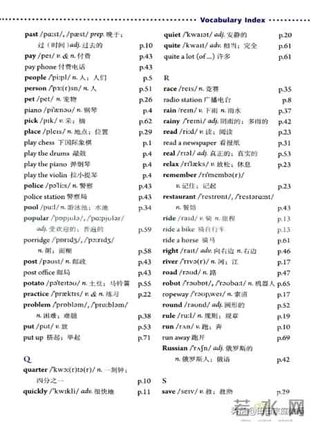 七年级下册英语,人教版-七年级下册英语电子版教材-假期预习准备起来