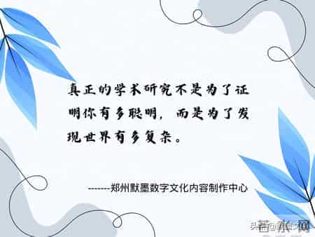 学术小白必看!论文的写作要求、步骤与论文写作技巧