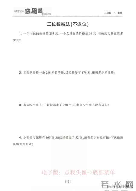 随堂练习,随堂练在线实验平台